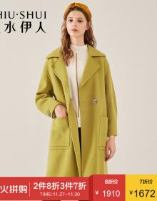 芥末色外套
