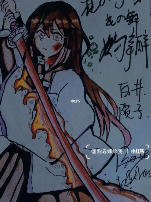 花之呼吸 花之舞  灼瓣_花之舞怎么样_鬼灭之刃_绘画