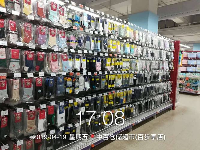 百步亭店女散裤及袜子陈列