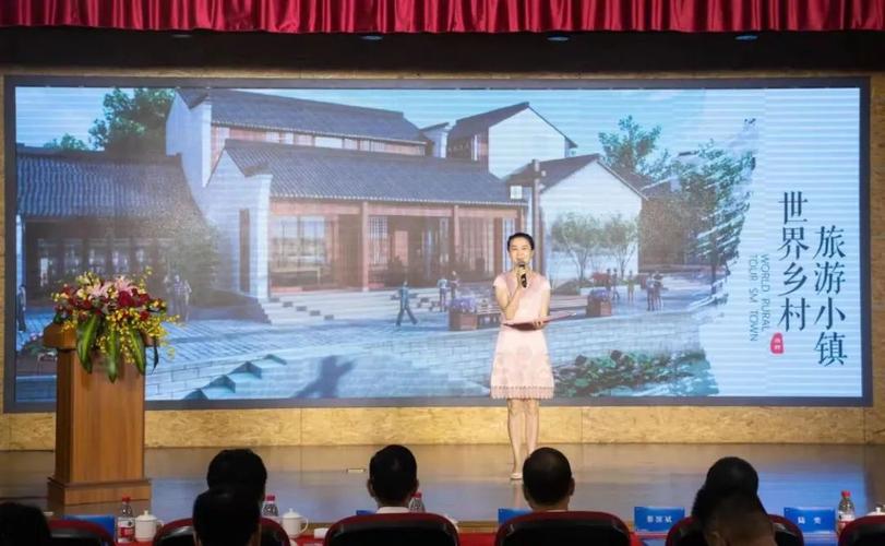 湖州世界乡村旅游小镇项目今日集中签约招商 加速乡村
