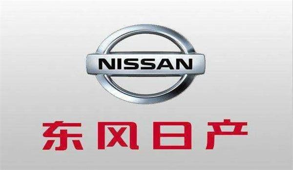 3,其商标logo是将nissan放到一个火红的太阳上,言简意赅地说明了公司