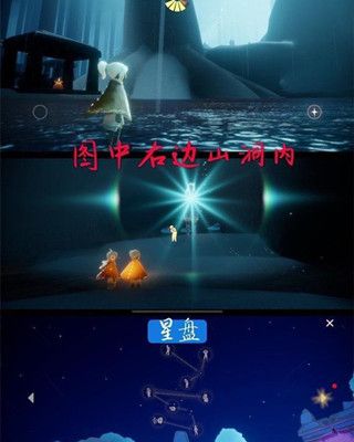 《光遇》雨林先祖具体位置