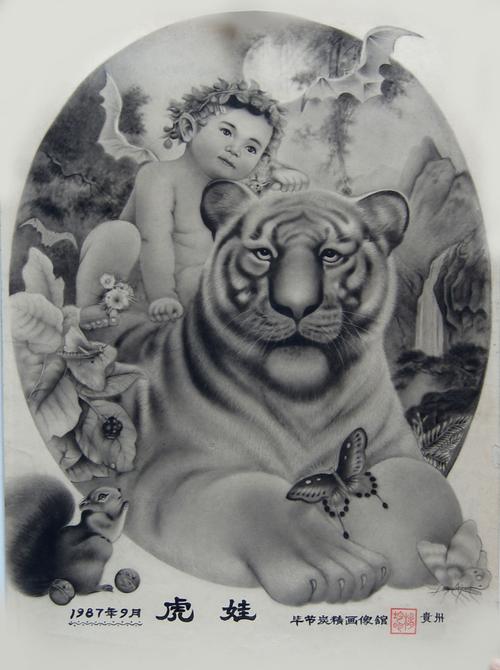 中国炭精画