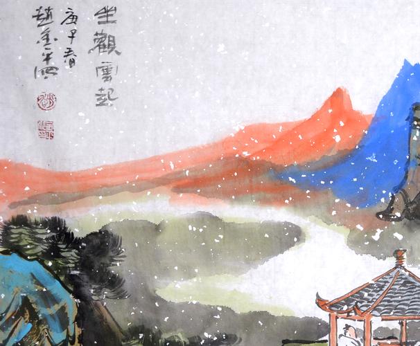 【合影收藏】中美协会员 赵金平《山水》