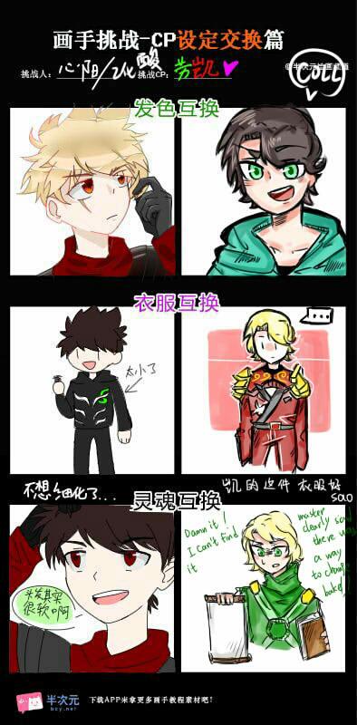 是和心阳桑合绘的劳凯表格xx