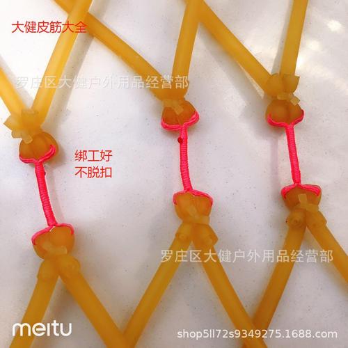 传统内穿射鱼皮筋 射鱼弹弓皮筋组 大力马线加力内穿射鱼皮筋