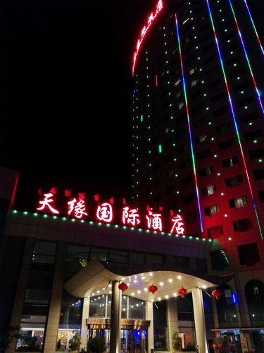 喀什天缘国际酒店夜景