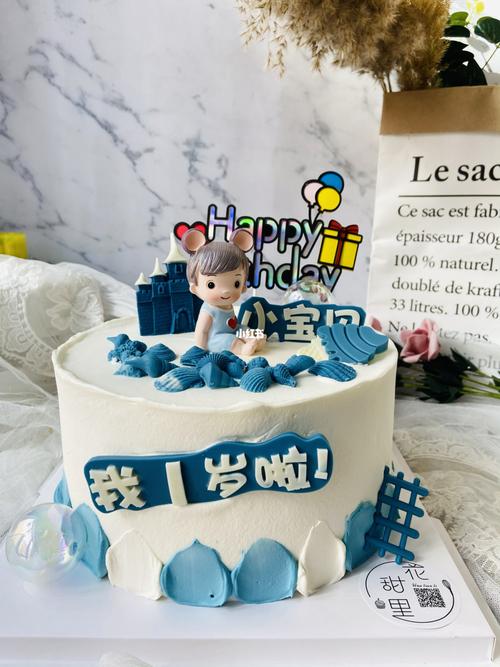 小男孩一周岁蛋糕_蛋糕_母婴_婴童食品