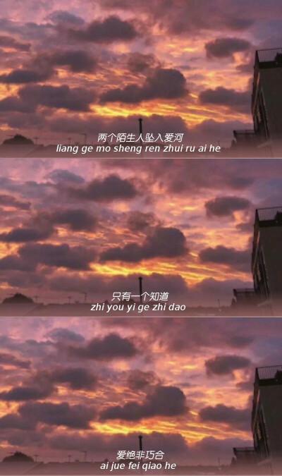 唯美情感伤感文字三屏壁纸