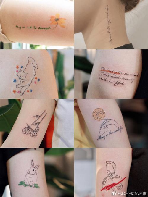 今日纹身图案分享  小清新纹身  彩色简笔画纹身图案  #纹身分享