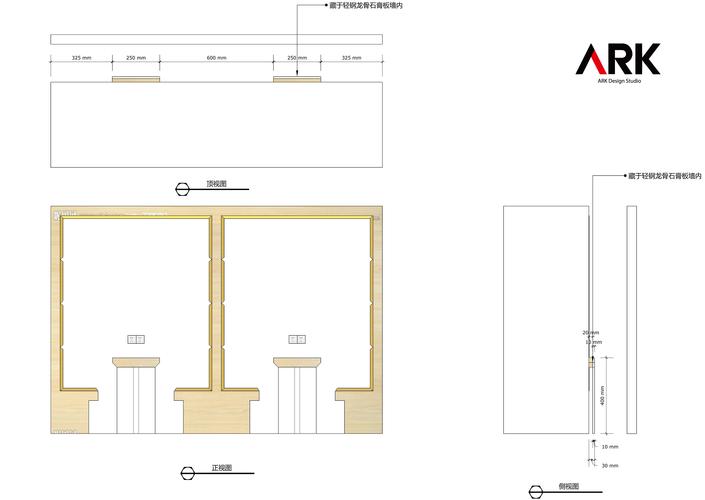 办公空间休闲卡座