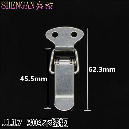 j117 工具箱鸭嘴扣挂扣吊扣箱包配件 高级不锈钢弹簧箱扣搭扣锁扣
