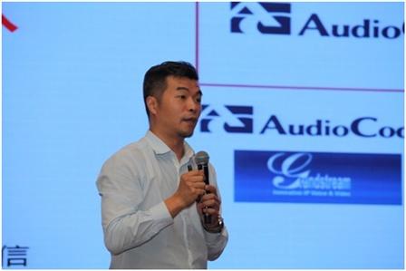 潮流网络: ucm统一通信方案暨新产品发布会 北京站举办