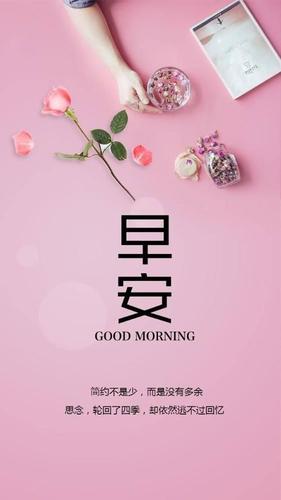 冬天早安心语正能量阳光句子,早安幽默问候语带图片