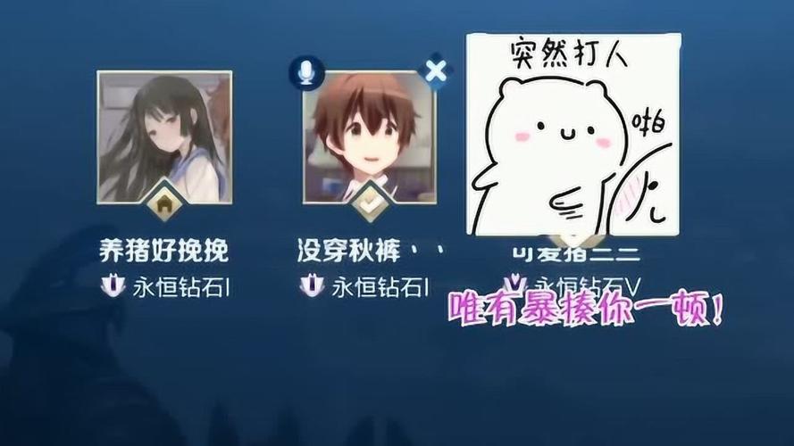 王者荣耀还有没有想被我撩哒林清挽