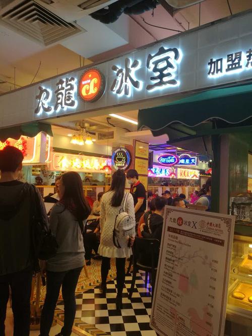 九龙冰室(三元里店)
