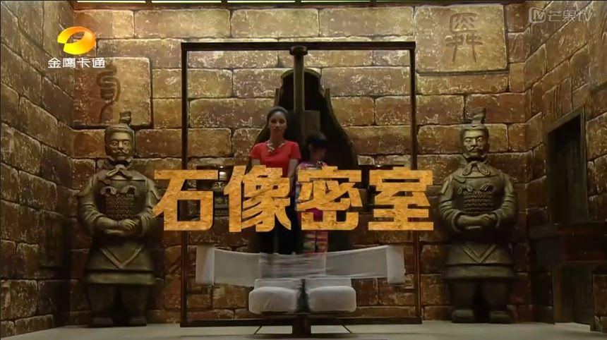  p>《疯狂的麦咭》原名《 a target="_blank" href="/item/疯狂的石头