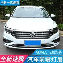 适用汽车前铲改装通用三厢大小包围suv前唇三段式加宽碳纤维风刀