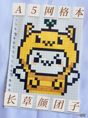 像素画  长草颜团子_长草颜团子怎么样_像素画_文化