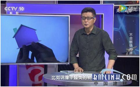 央视走近科学首度报道涂料行业揭秘晨阳水漆为何备受青睐