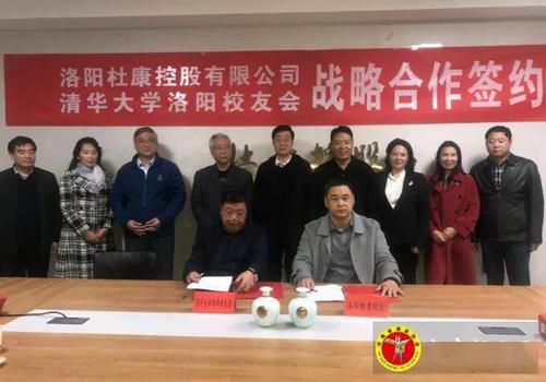 清华大学洛阳校友会会长原文涛,副会长兼清华大学洛阳企业家同学会