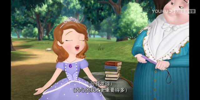 穿越小说 我穿越苏菲亚公主世界 安柏苏菲亚 安柏你要去哪儿 苏菲亚帮