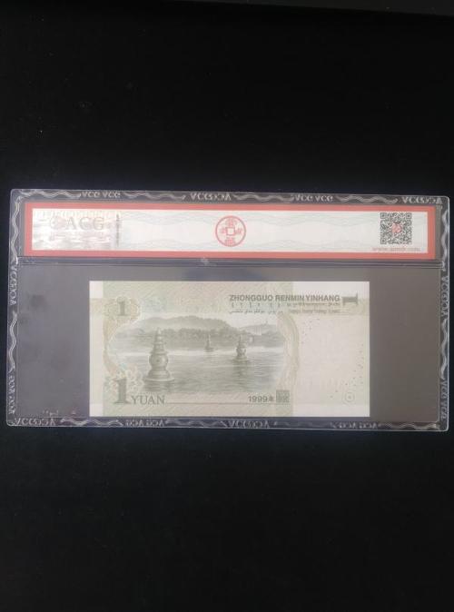 (991王级超密背金沙)王级背金沙冠号q0k,爱藏