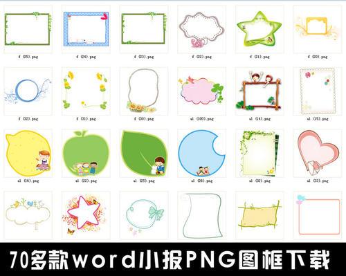 英语对话框形式手抄报 英语英语手抄报