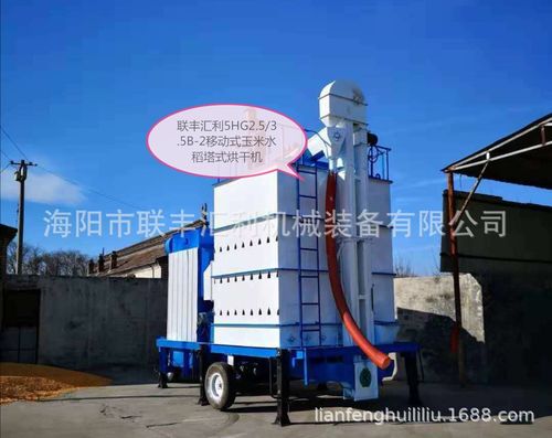 0 标签:移动式烘干机,玉米烘干机,粮食烘干机,稻谷烘干机