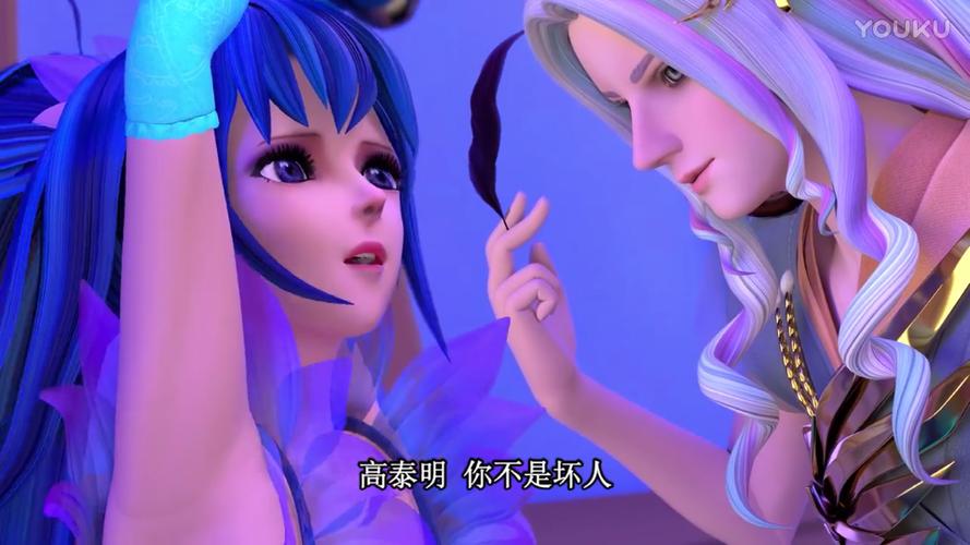 叶罗丽精灵梦,思思,高泰明