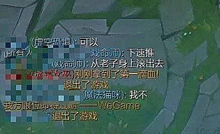 玩家自制表情包吐槽悠米这辅助uzi也顶不住啊快从我身上下去