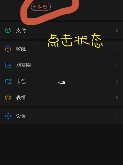 0·微信状态|高级文案