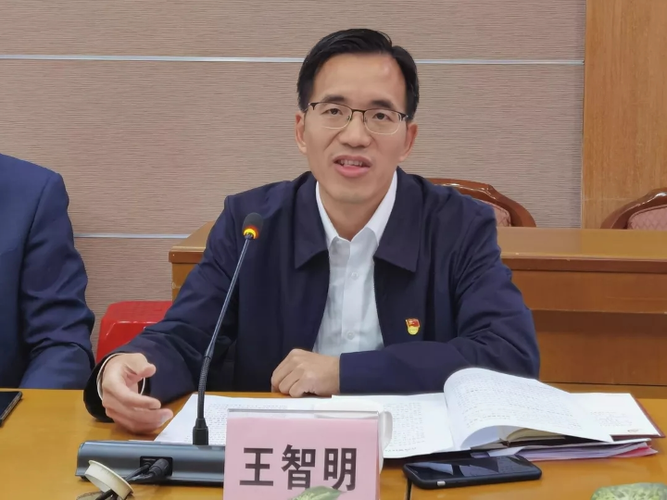 高明区委常委,区委组织部部长王智明发言王智明强调,高明区各帮扶单位