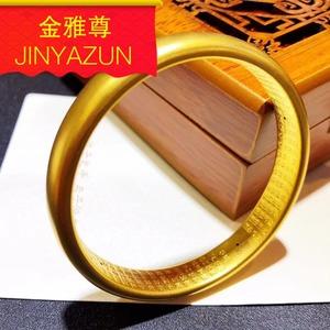 金雅尊 足金999古法金心经磨砂手镯 硬金心经宽面大手镯 正品纯金