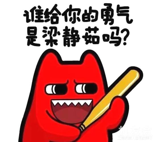 胆大包天!大过年偷铲车,这下虾米了吧!