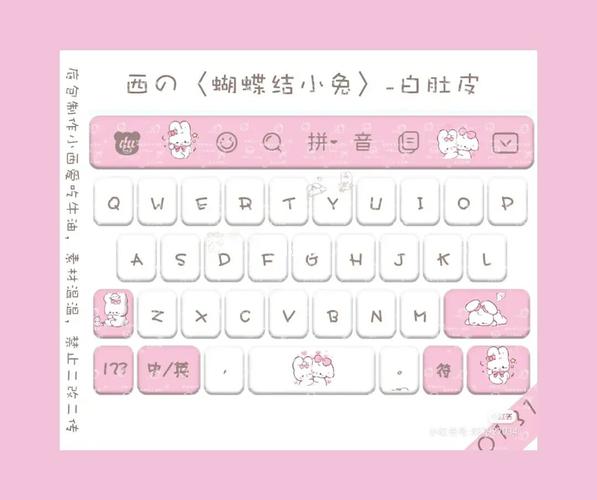 百度输入法皮肤_键盘_百度输入法皮肤推荐_科技数码_软件服务_使用