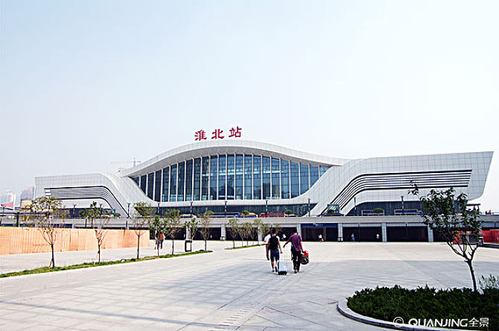 安徽省淮北市火车站