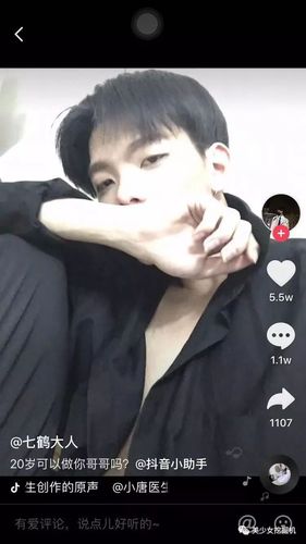 抖音男版乔碧萝摘掉口罩后,从高冷霸总变身土味发廊小弟!