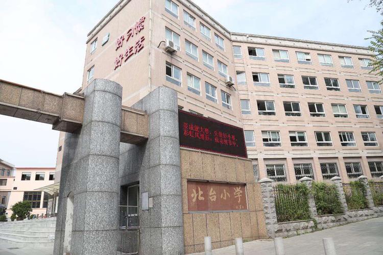 北台小学二年一班走进抚顺煤矿博物馆开展社会实践活动