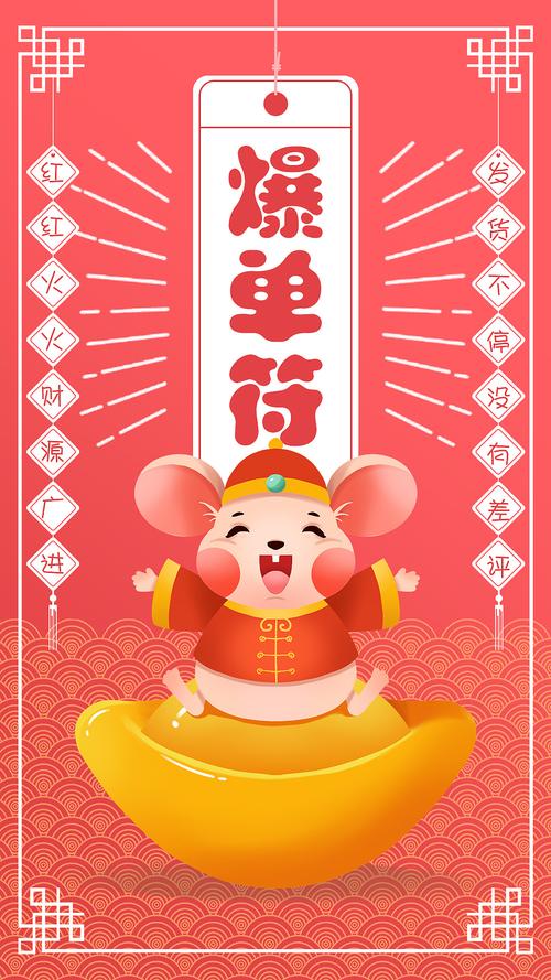 爆单符|平面|海报|designthelion - 原创作品 - 站酷