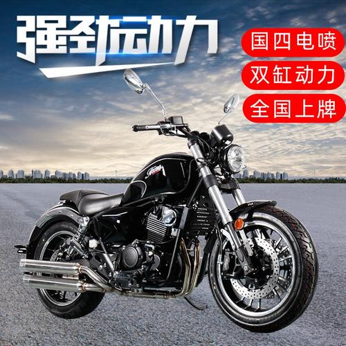 全新重型机车台风太子摩托车跑车街车国四电喷哈雷复古双缸可上牌