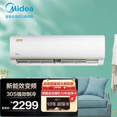 大1匹智能家电变频冷暖 防直吹 家用壁挂式空调kfr-26gw/n8vjc3