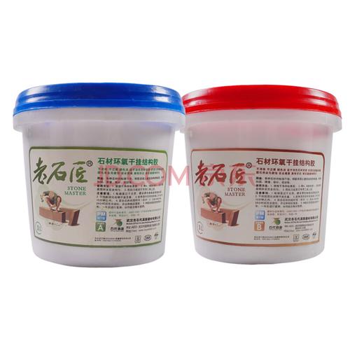 武汉老石匠ab干挂结构胶云石胶石头胶大理石瓷砖胶10l