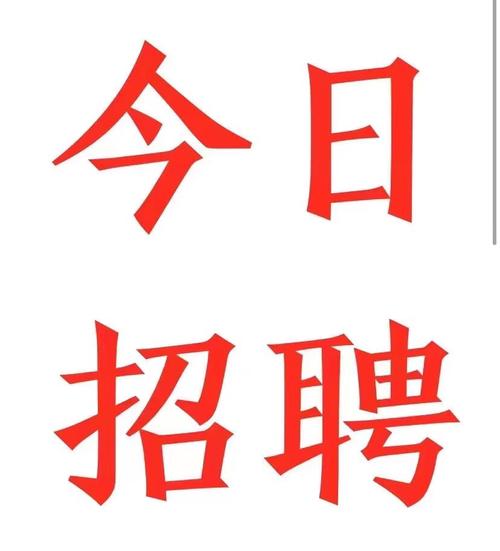 成都重庆电子厂35一个小时# 包吃包住# 一天8到10个小时_出行_出行