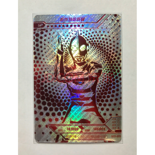 奥特曼红gp卡豪华版21弹泽塔sp卡令迦gp卡游收藏卡牌