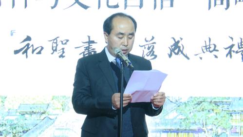 广平县委书记董鸣镝致欢迎词.
