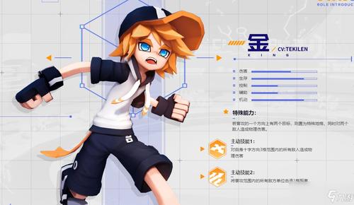 《凹凸世界》金攻略 金角色属性资料图鉴