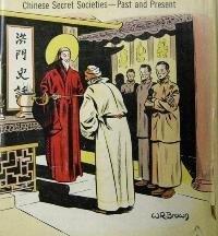 洪门暗语手势图解_360图片