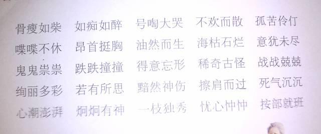 绿山墙的安妮好词好句 2534 2011-08-29 《绿山墙的安妮》好词好句