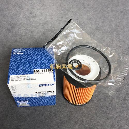 机滤马勒机油格滤芯 a200b200c200 奔驰 q50lqx30 适配英菲尼迪
